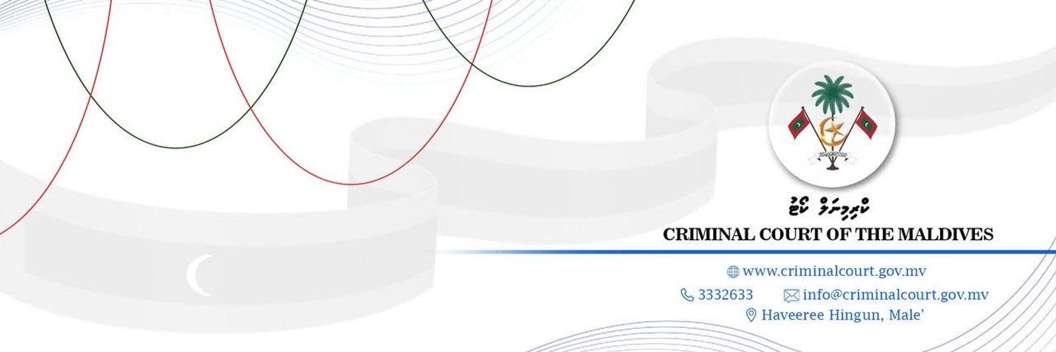 Criminal Court of the Maldives