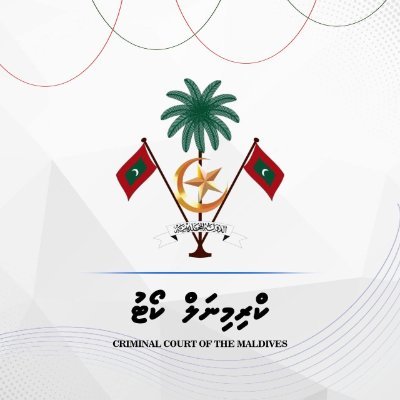 Criminal Court of the Maldives