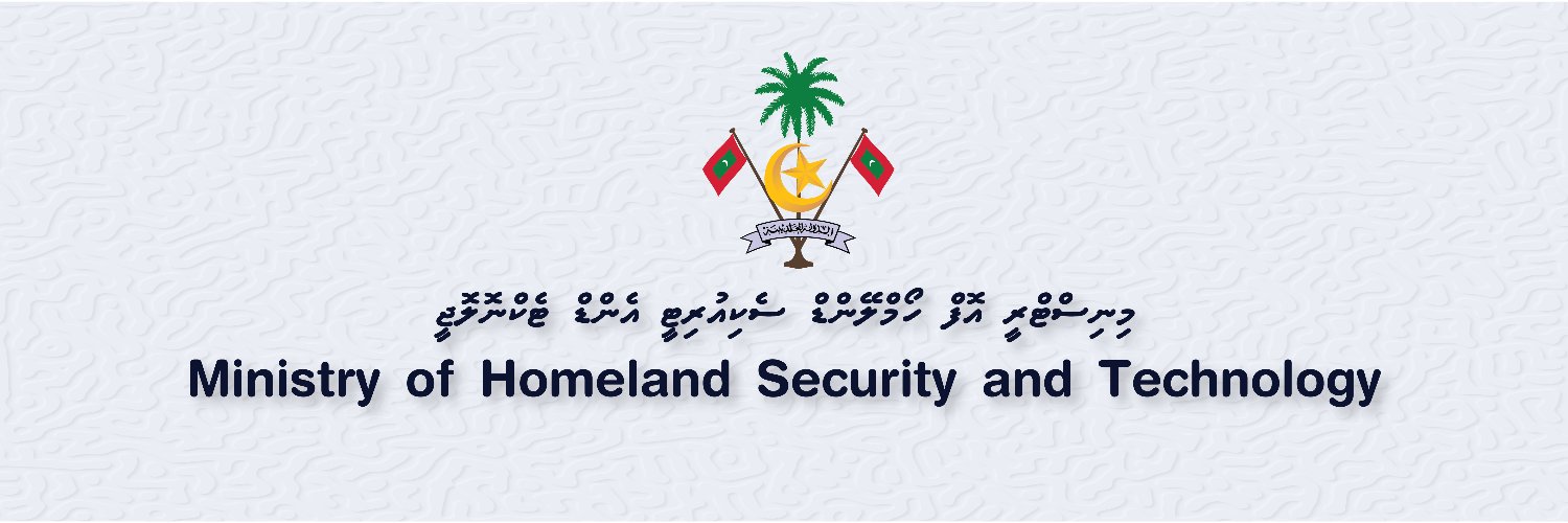 Ministry of Homeland Security and Technology